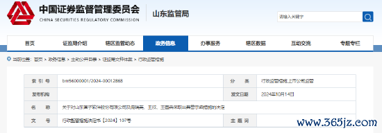 戒网赌足球2024官网公司主要存在两个方面问题-戒网赌足球-APP下载(安卓/ios通用版)